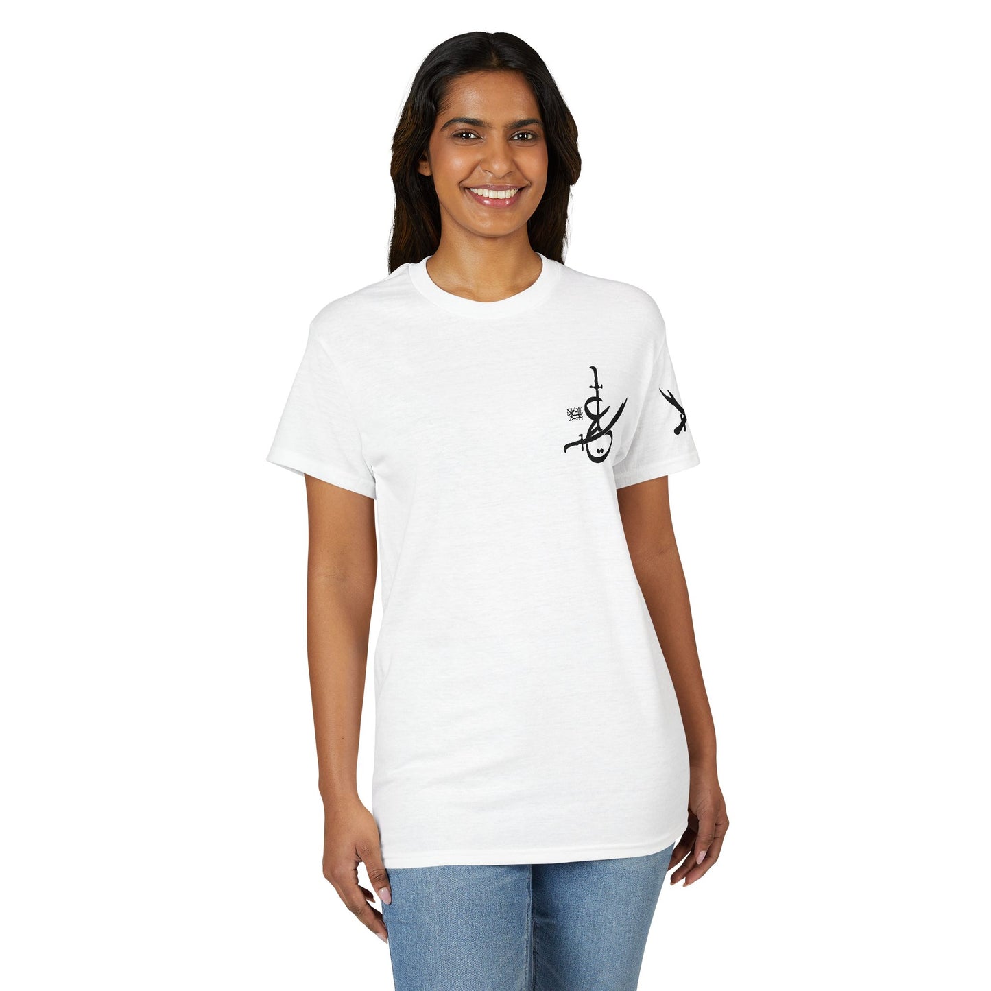 Arabic Calligraphy T-Shirt — Minimal Islamic Script Design