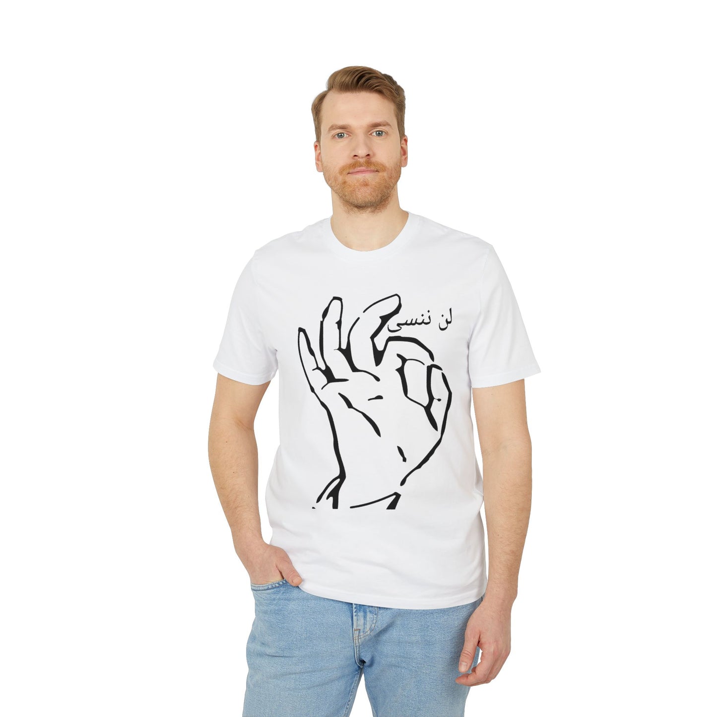 drouz t-shirt Arabic Calligraphy Hand T-Shirt — 'لن ننسي' (We Will Not Forget) Star Design