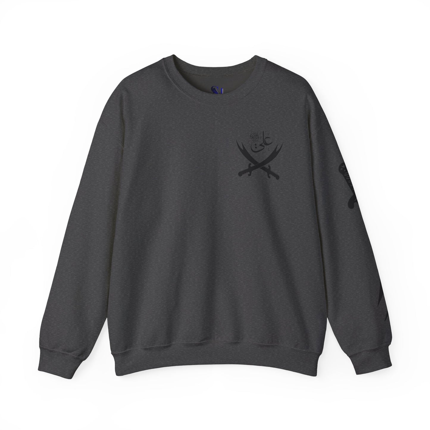 Crewneck Sweatshirt — Arabic Calligraphy with Crossed Swords Design