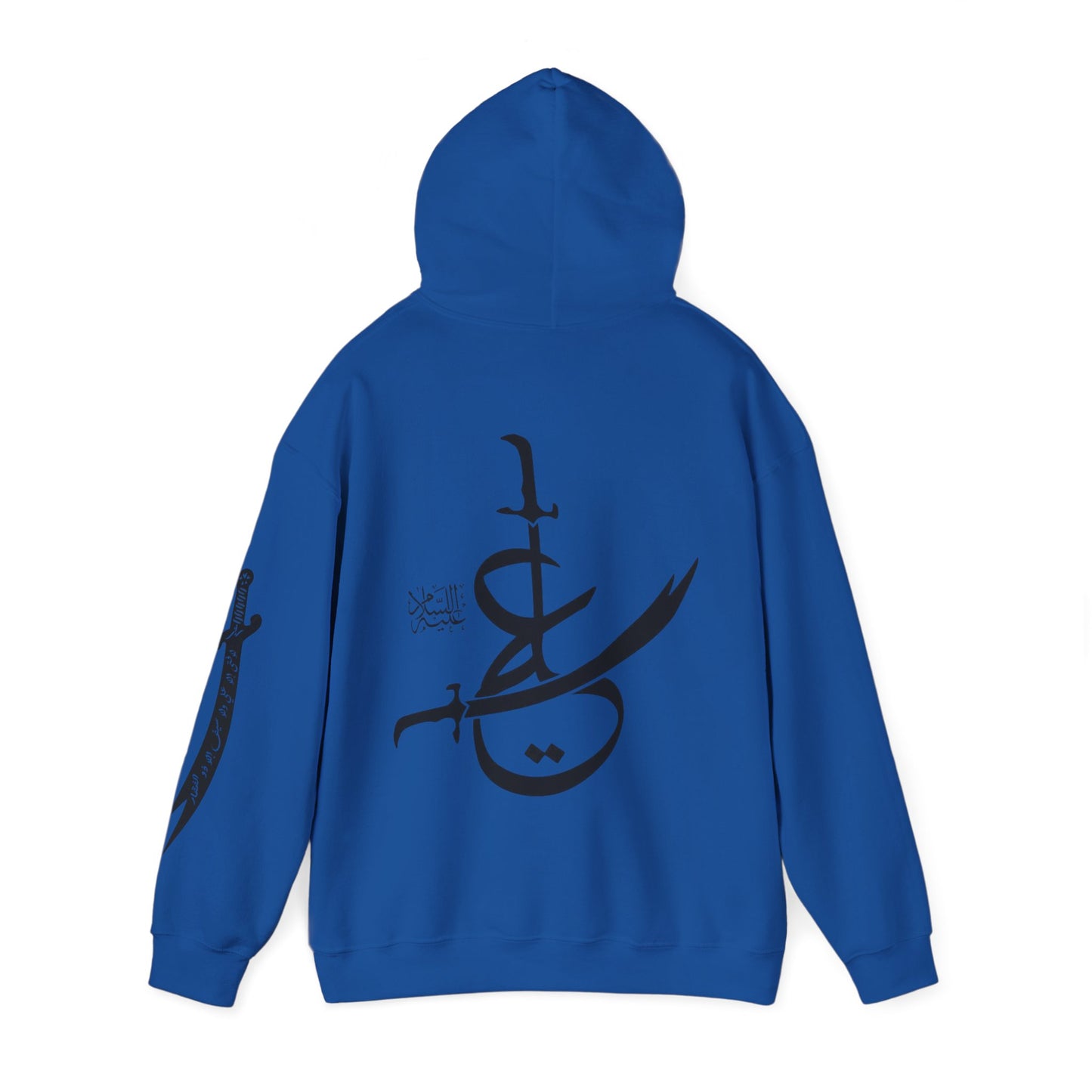 ya ali Arabic Calligraphy Sword Hoodie – Islamic Khamsa Design Hooded Sweatshirt