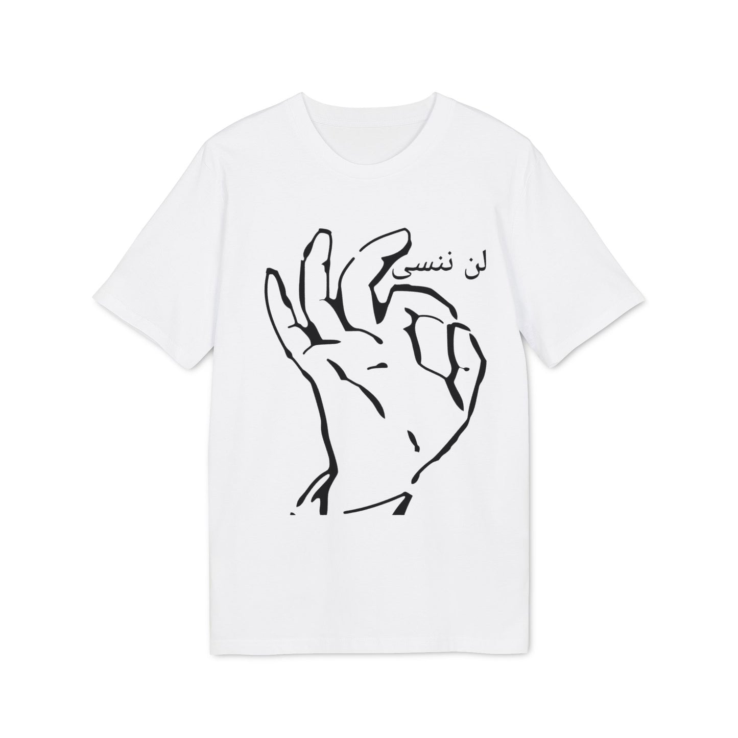 drouz t-shirt Arabic Calligraphy Hand T-Shirt — 'لن ننسي' (We Will Not Forget) Star Design
