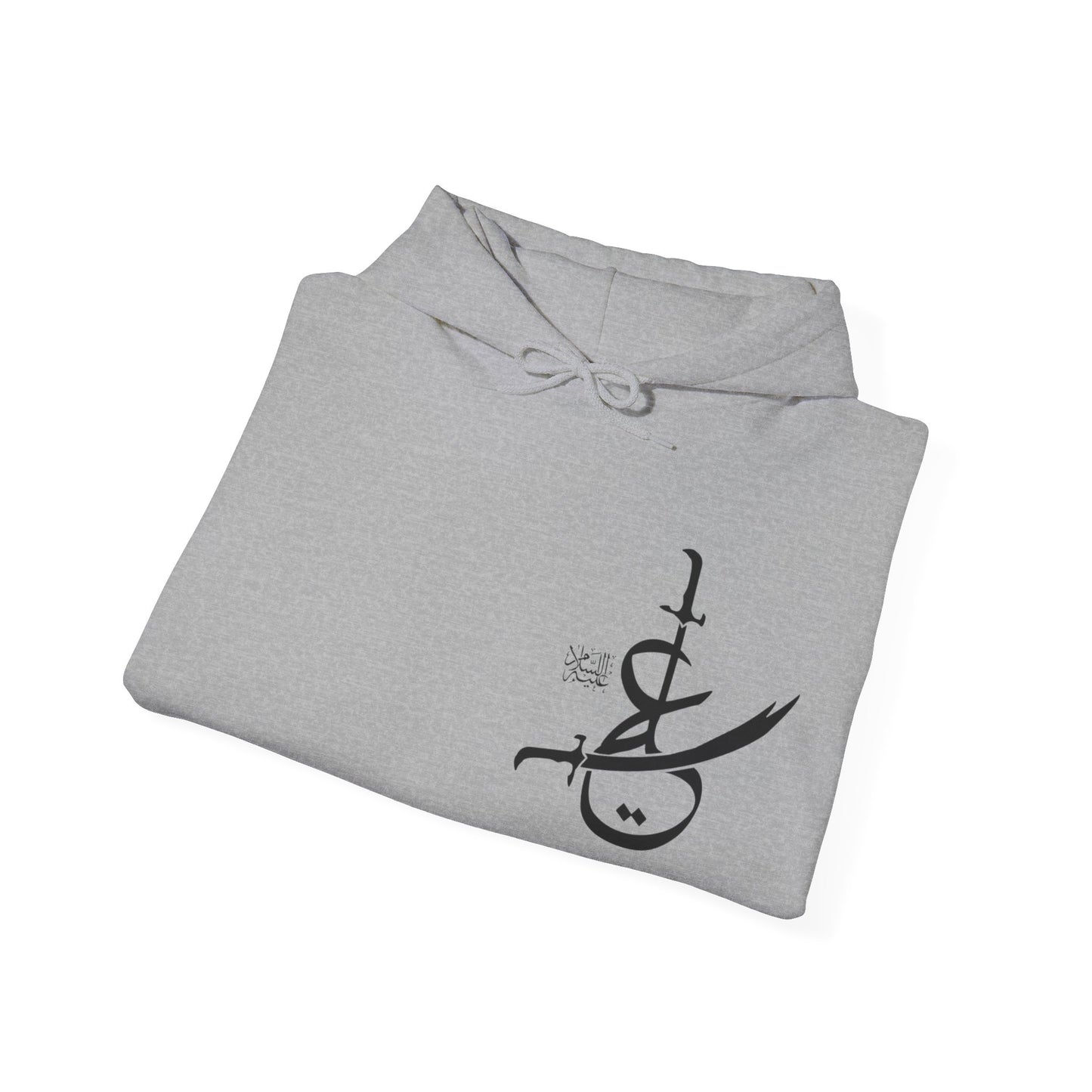 ya ali Arabic Calligraphy Sword Hoodie – Islamic Khamsa Design Hooded Sweatshirt