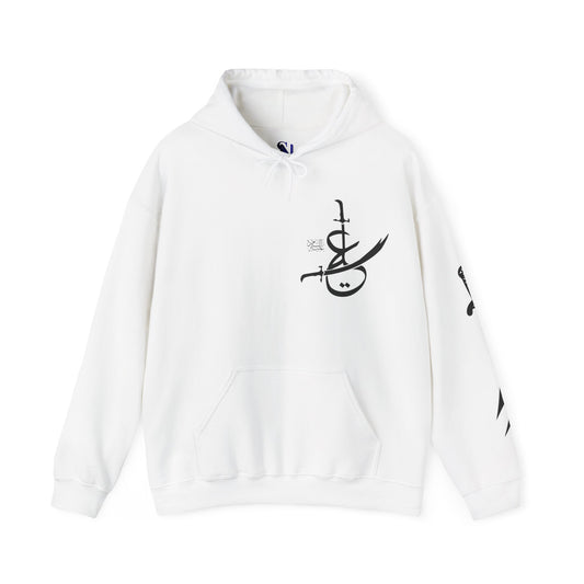 ya ali Arabic Calligraphy Sword Hoodie – Islamic Khamsa Design Hooded Sweatshirt