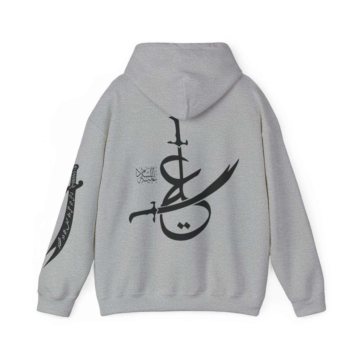 ya ali Arabic Calligraphy Sword Hoodie – Islamic Khamsa Design Hooded Sweatshirt
