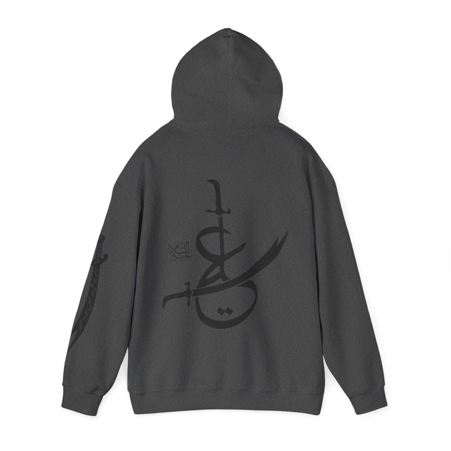 ya ali Arabic Calligraphy Sword Hoodie – Islamic Khamsa Design Hooded Sweatshirt