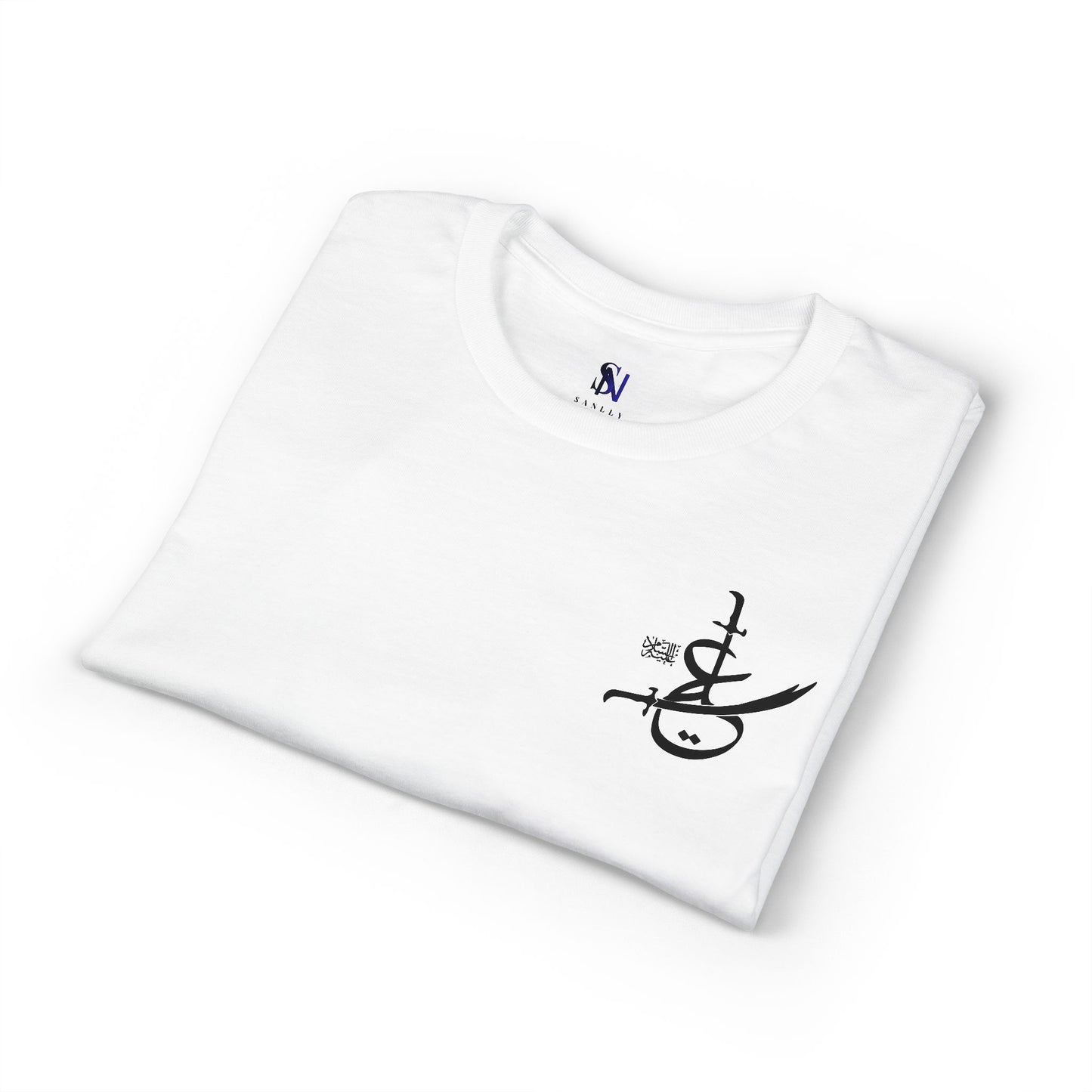 Arabic Calligraphy T-Shirt — Minimal Islamic Script Design