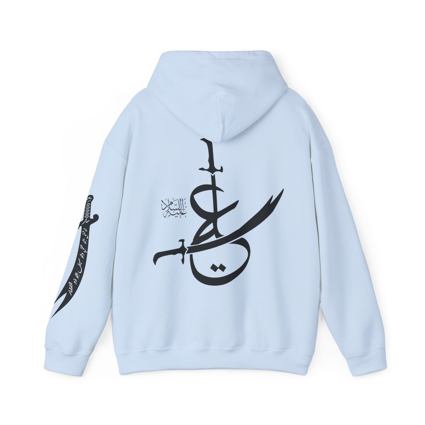 ya ali Arabic Calligraphy Sword Hoodie – Islamic Khamsa Design Hooded Sweatshirt