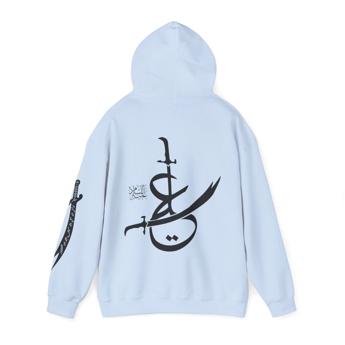 ya ali Arabic Calligraphy Sword Hoodie – Islamic Khamsa Design Hooded Sweatshirt